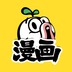暴走 漫画